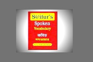 ‍saifurs spoken vocabulary