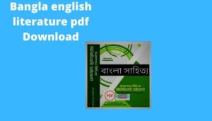 bcs bangla literature pdf